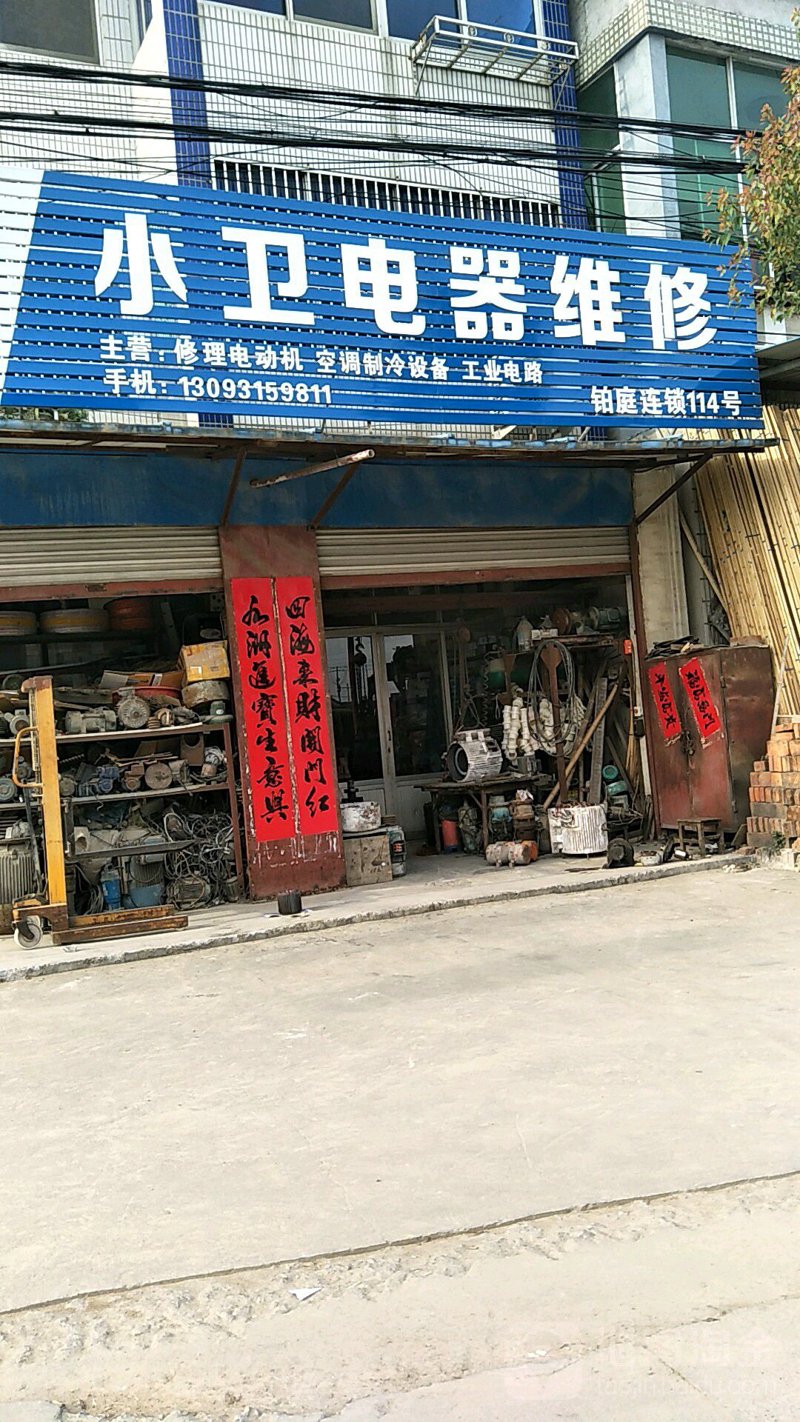 天津电工机电维修学校的教学模式是什么样的？