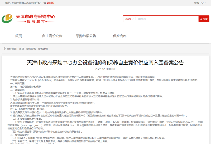 中国民用航空飞行学院飞机机电设备维修:比翼双飞,共创辉煌